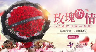 广东揭阳市普宁市大坝镇仙耘村鲜花速递